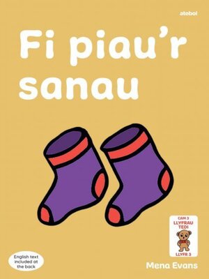cover image of Llyfrau Hwyl Magi Ann